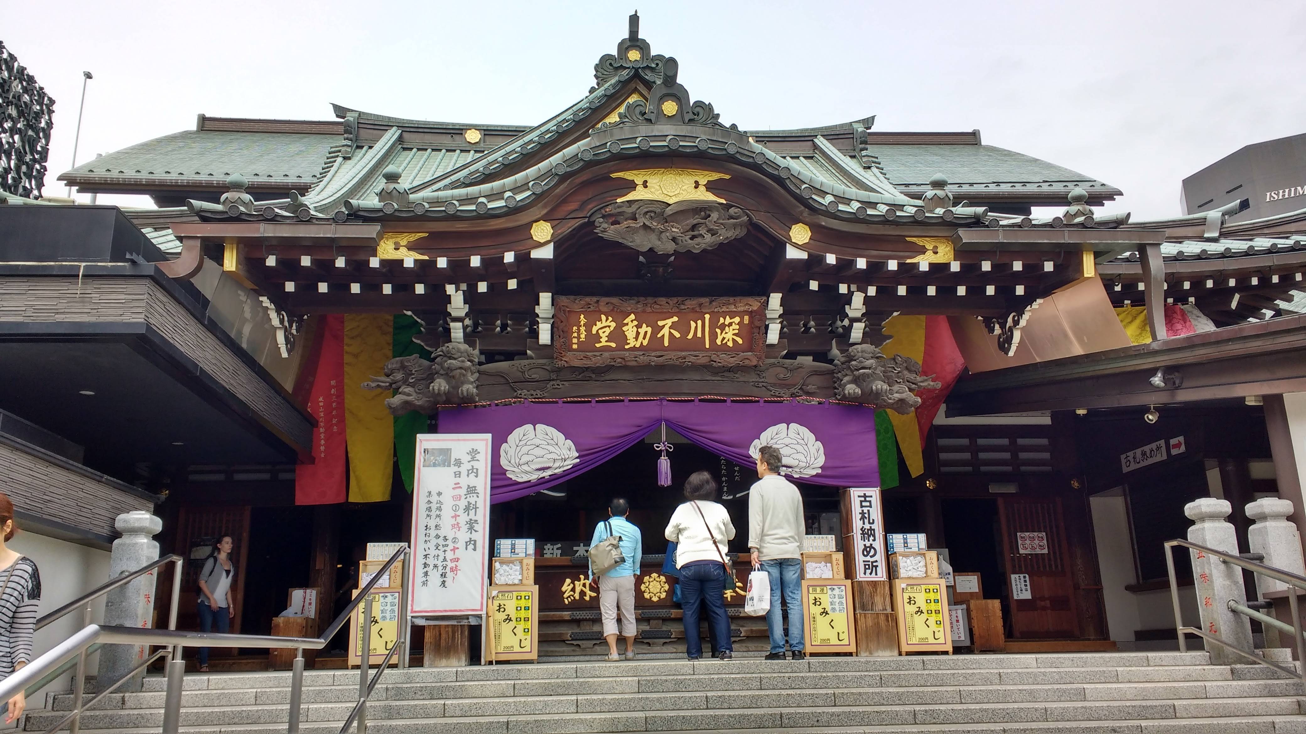 🏯 후카가와 부동당 (나리타산 도쿄 별원) 이미지 9